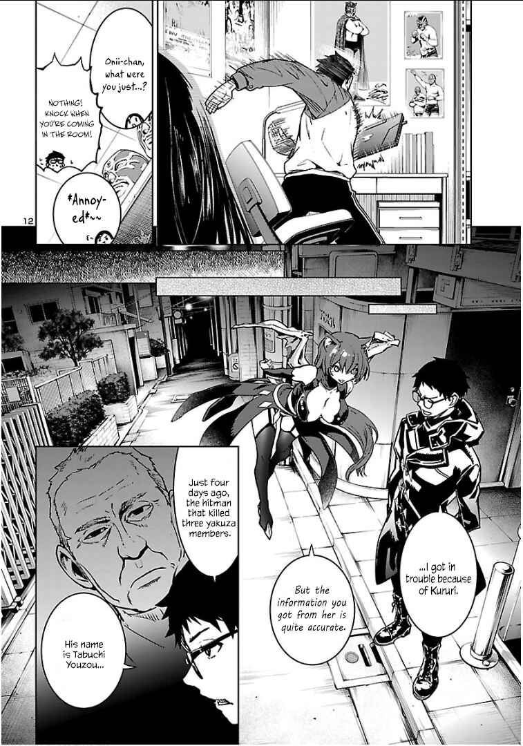 Page 13 Chapter 4 Succubus & Hitman