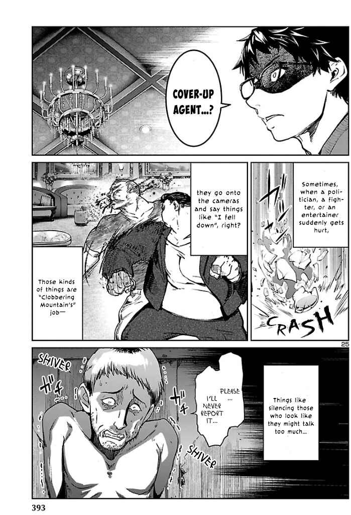 Page 26 Chapter 4 Succubus & Hitman