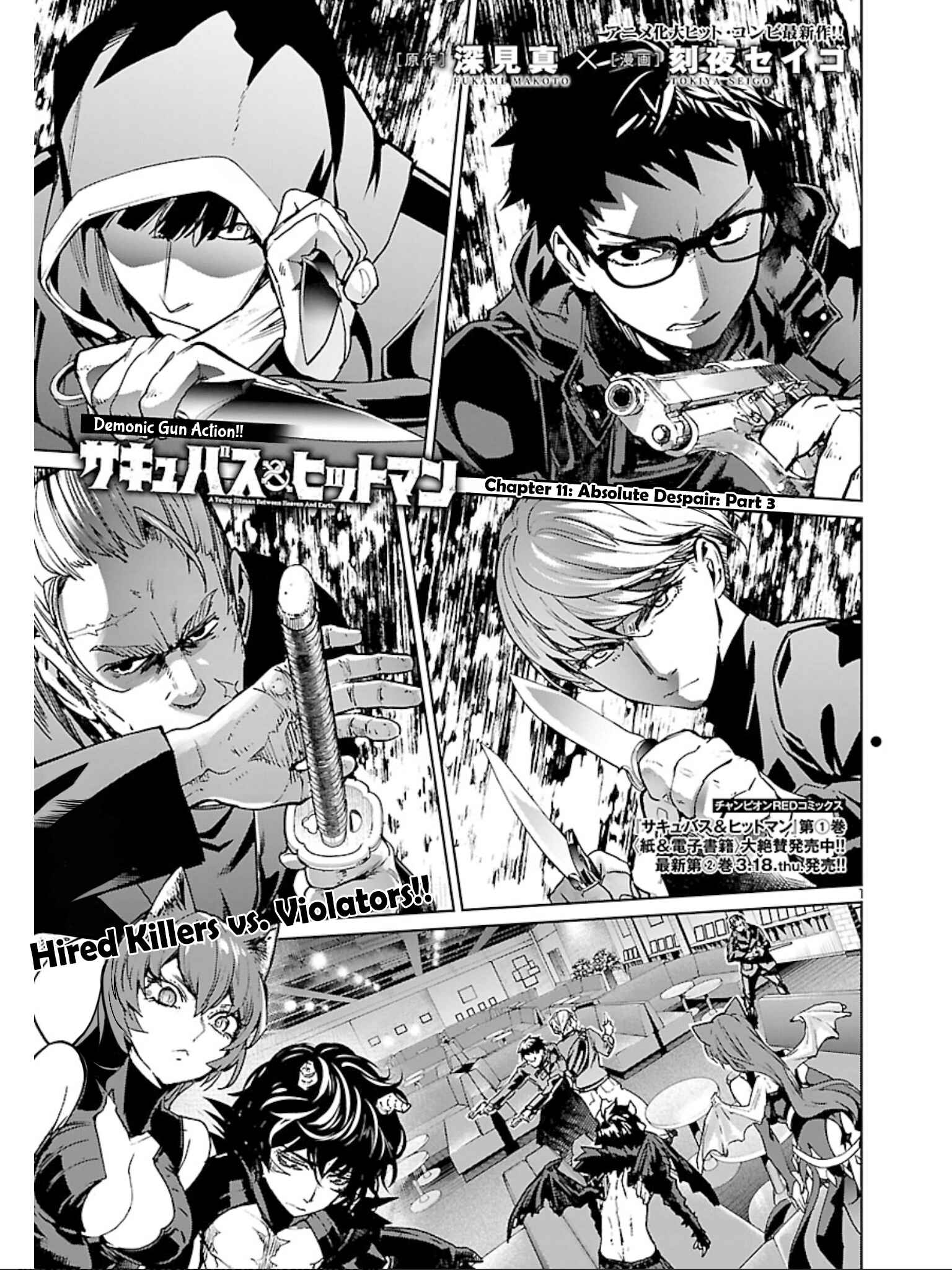 Page 3 Chapter 11 Succubus & Hitman