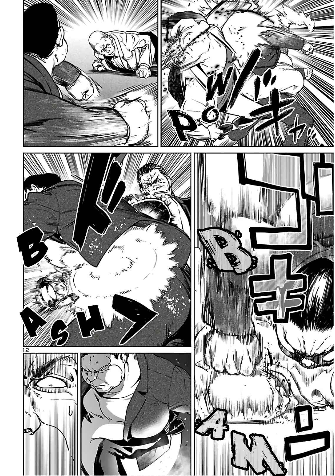 Page 14 Chapter 5 Succubus & Hitman