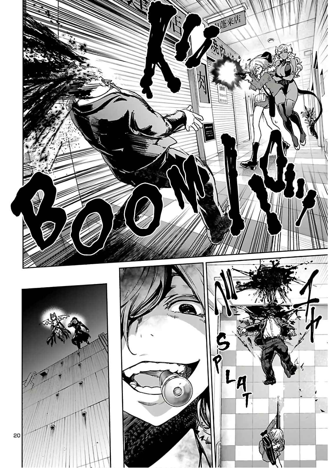 Page 22 Chapter 5 Succubus & Hitman