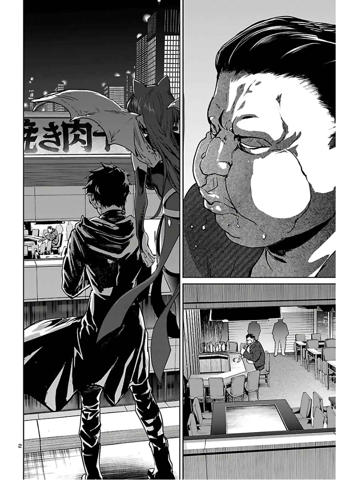 Page 4 Chapter 5 Succubus & Hitman