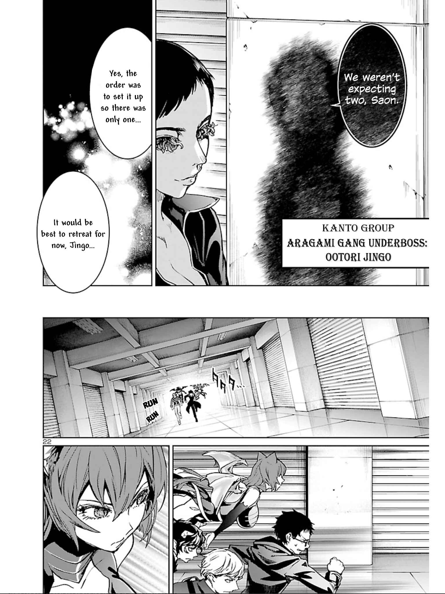 Page 23 Chapter 9 Succubus & Hitman