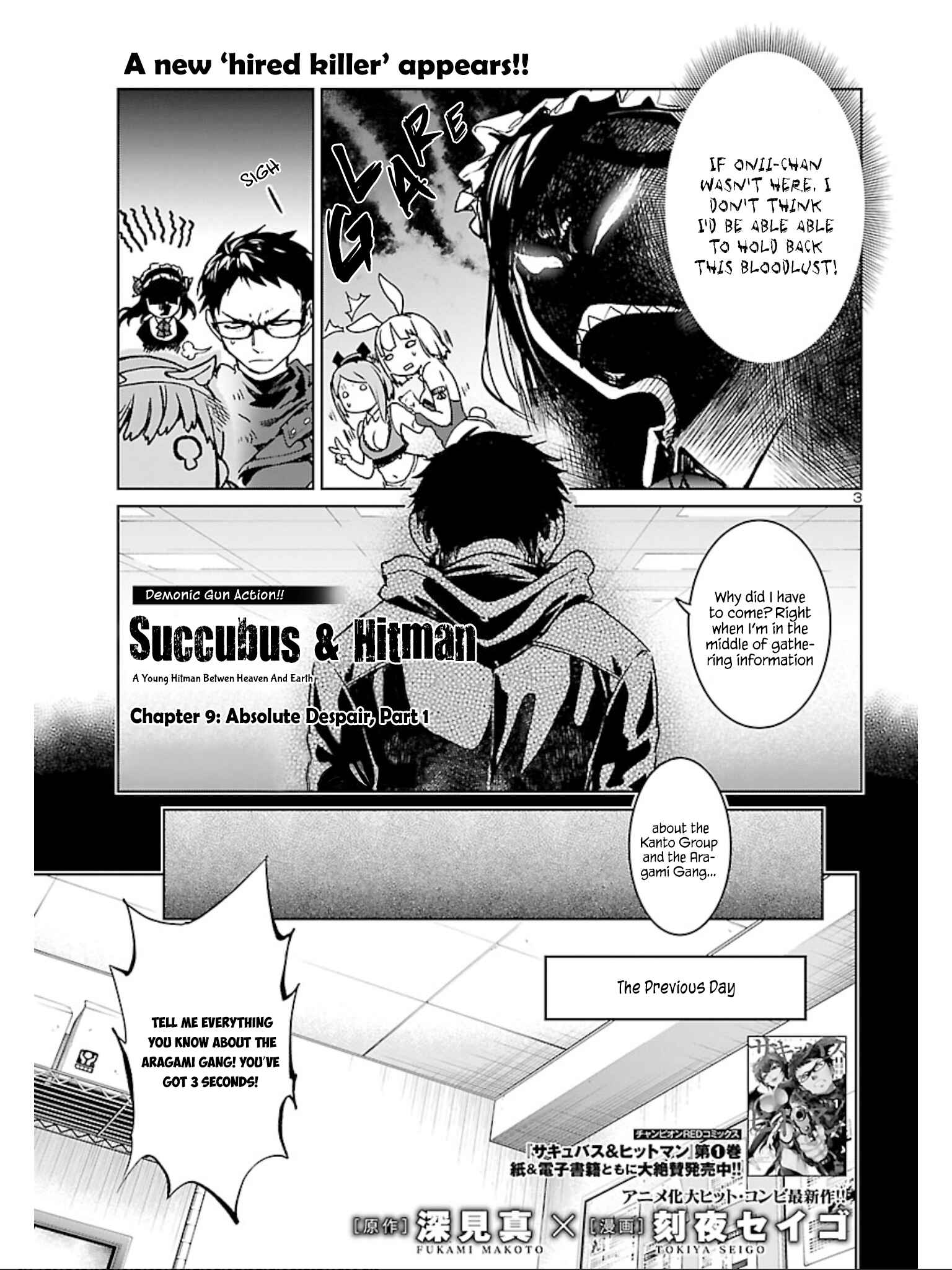 Page 4 Chapter 9 Succubus & Hitman