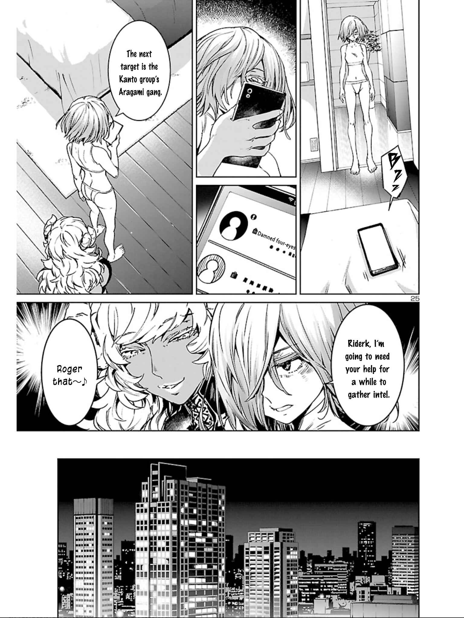 Page 25 Chapter 8 Succubus & Hitman