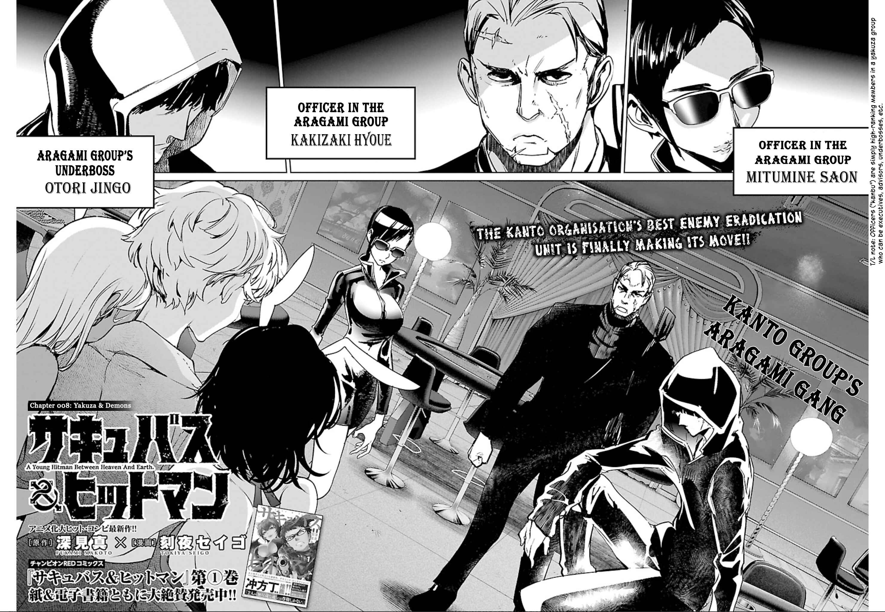 Page 5 Chapter 8 Succubus & Hitman