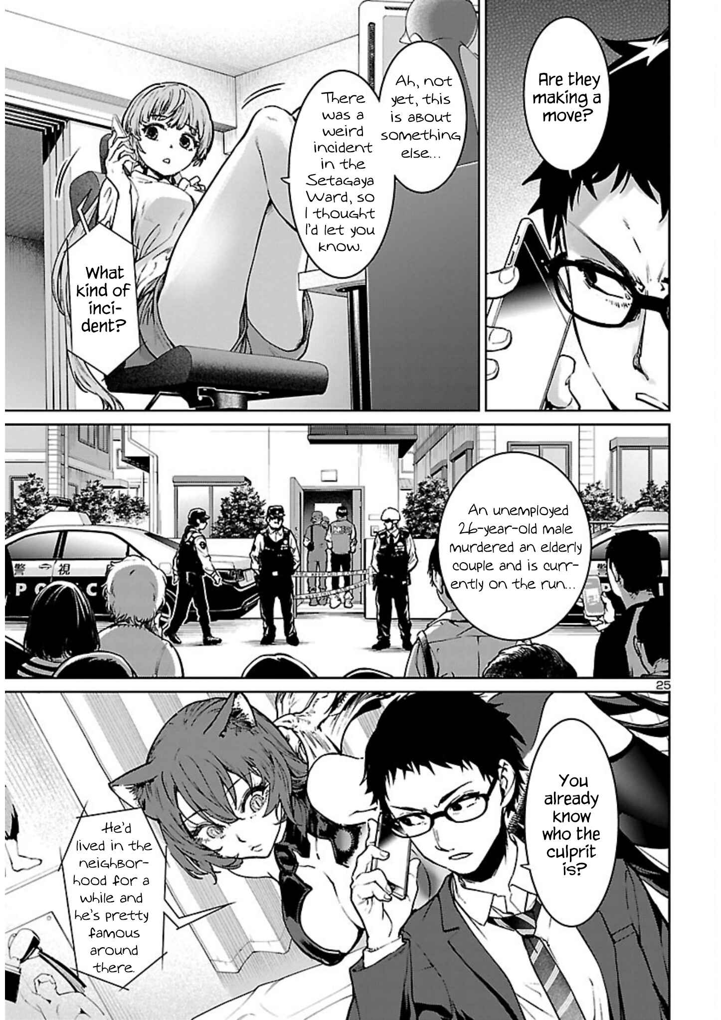 Page 26 Chapter 16 Succubus & Hitman