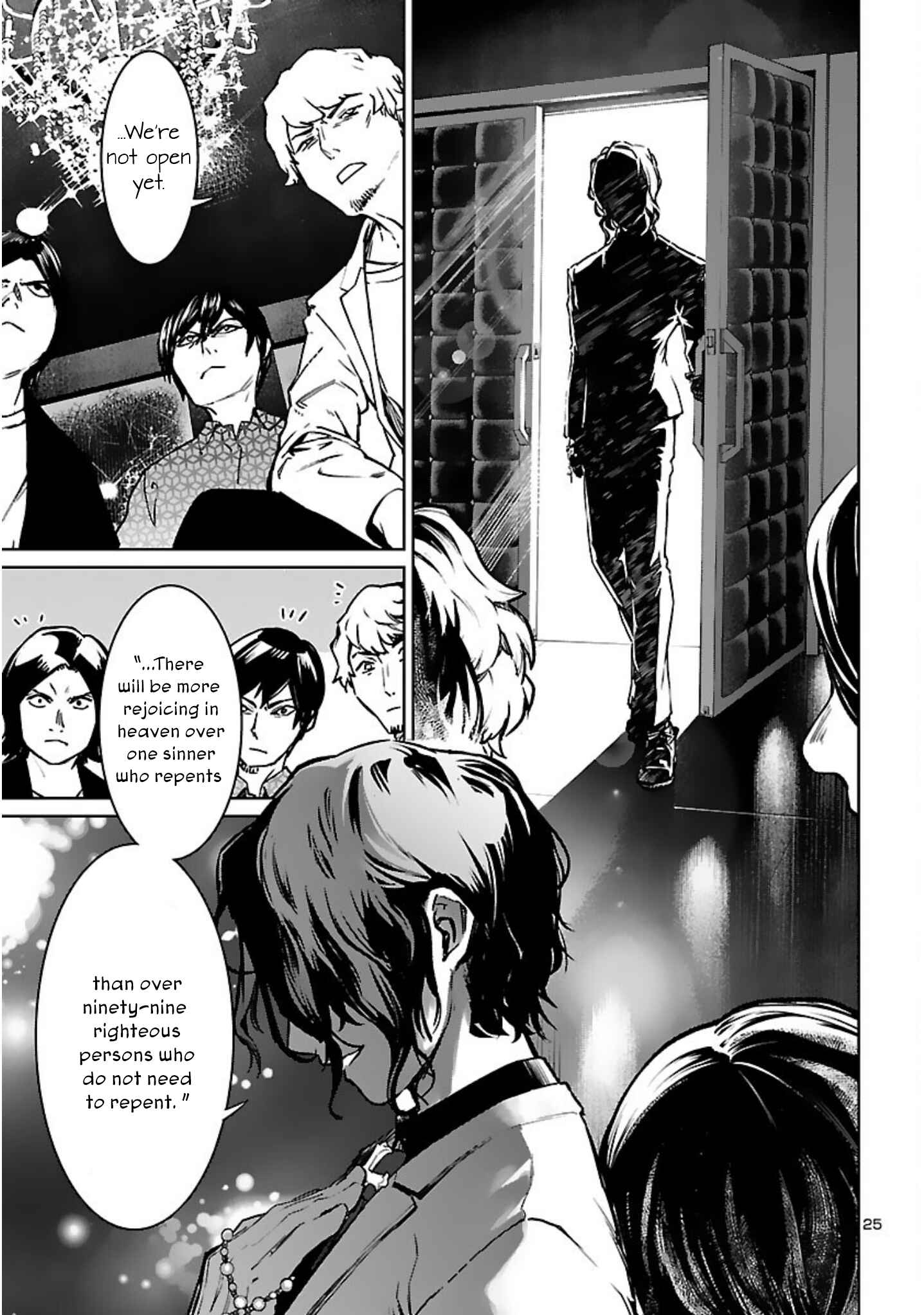 Page 27 Chapter 17 Succubus & Hitman