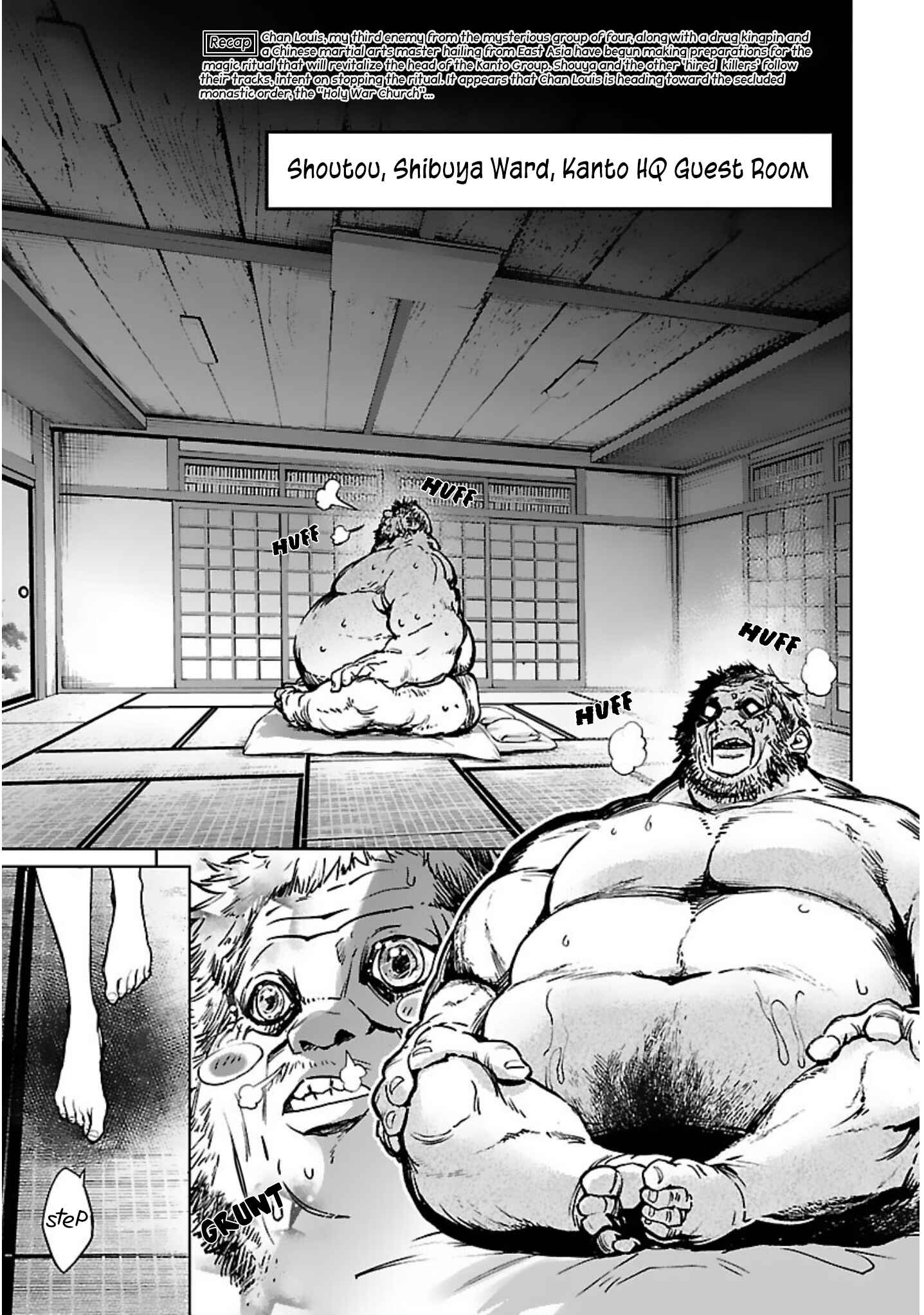 Page 3 Chapter 17 Succubus & Hitman