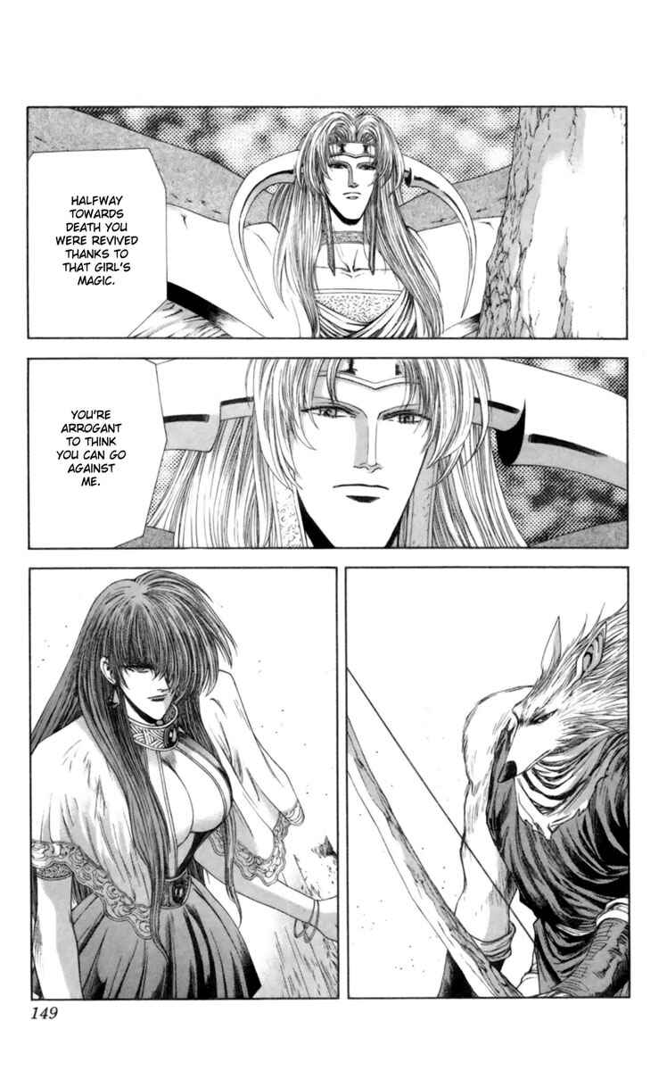 Page 16 Chapter 8 Breath of Fire: The Winged Princess