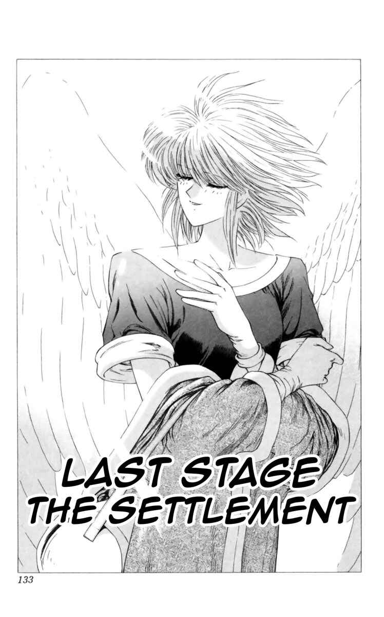 Page 2 Chapter 8 Breath of Fire: The Winged Princess