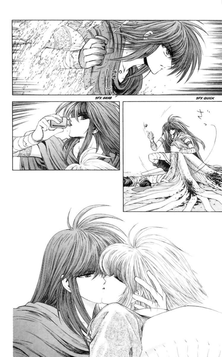 Page 32 Chapter 8 Breath of Fire: The Winged Princess