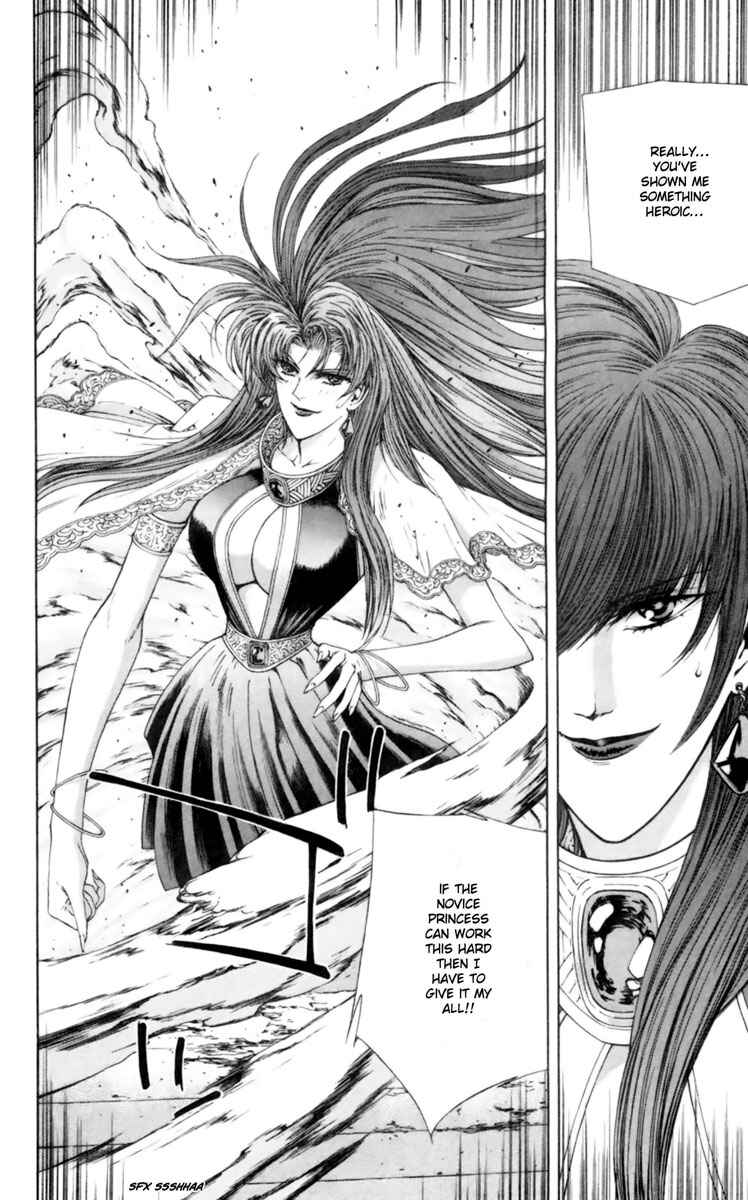 Page 9 Chapter 8 Breath of Fire: The Winged Princess