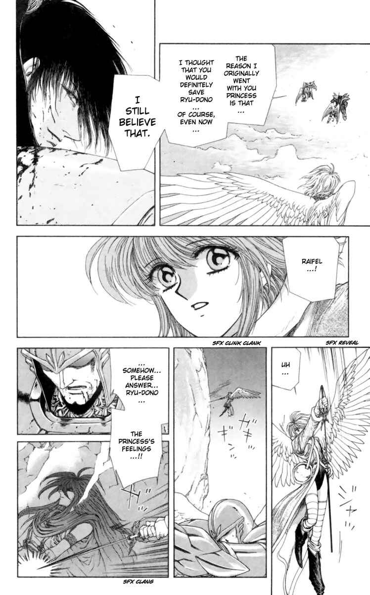 Page 29 Chapter 5 Breath of Fire: The Winged Princess