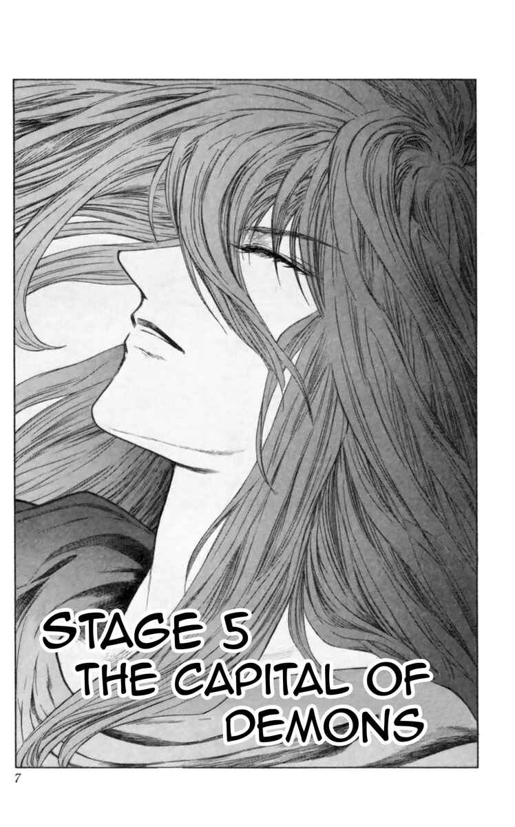 Page 4 Chapter 5 Breath of Fire: The Winged Princess