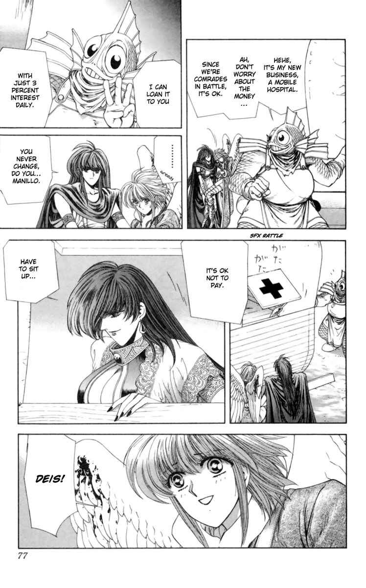 Page 24 Chapter 6 Breath of Fire: The Winged Princess
