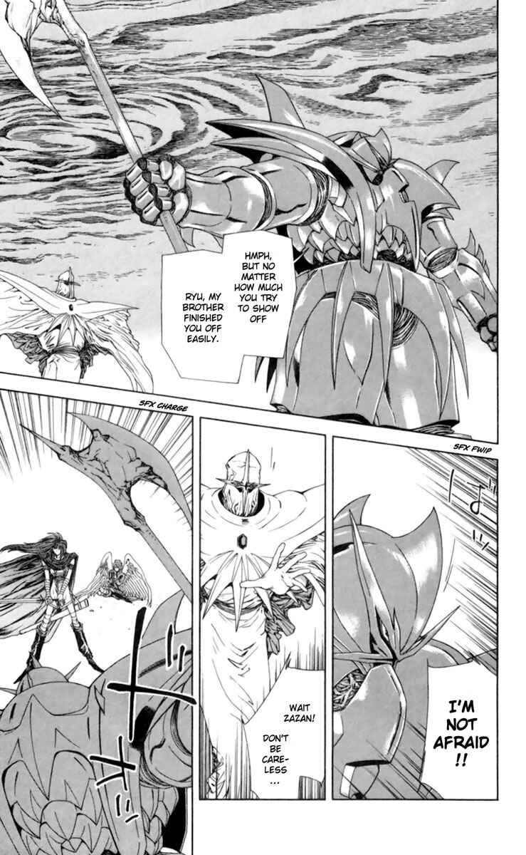 Page 5 Chapter 6 Breath of Fire: The Winged Princess