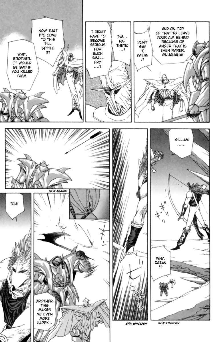 Page 18 Chapter 3 Breath of Fire: The Winged Princess