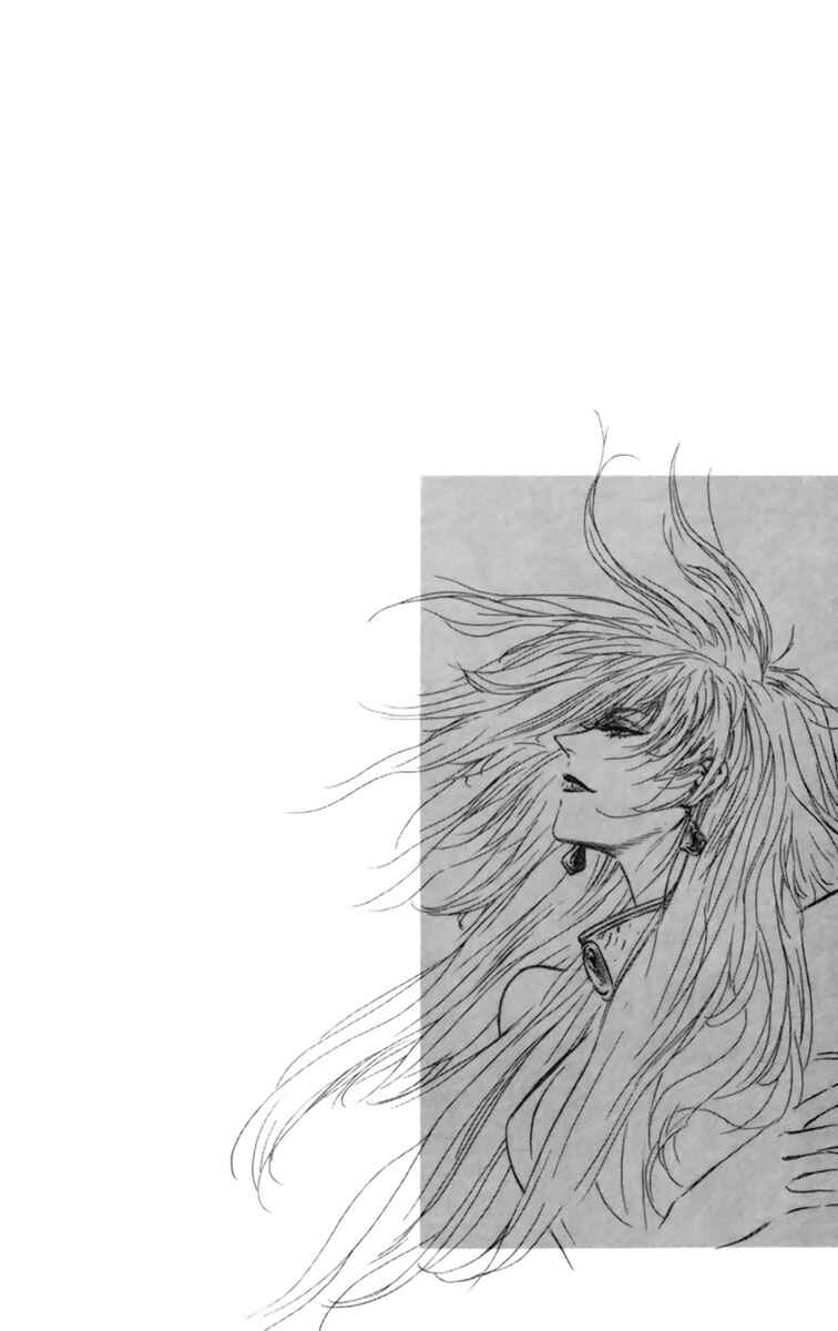 Page 43 Chapter 3 Breath of Fire: The Winged Princess