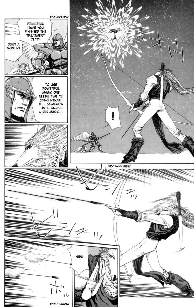 Page 7 Chapter 3 Breath of Fire: The Winged Princess