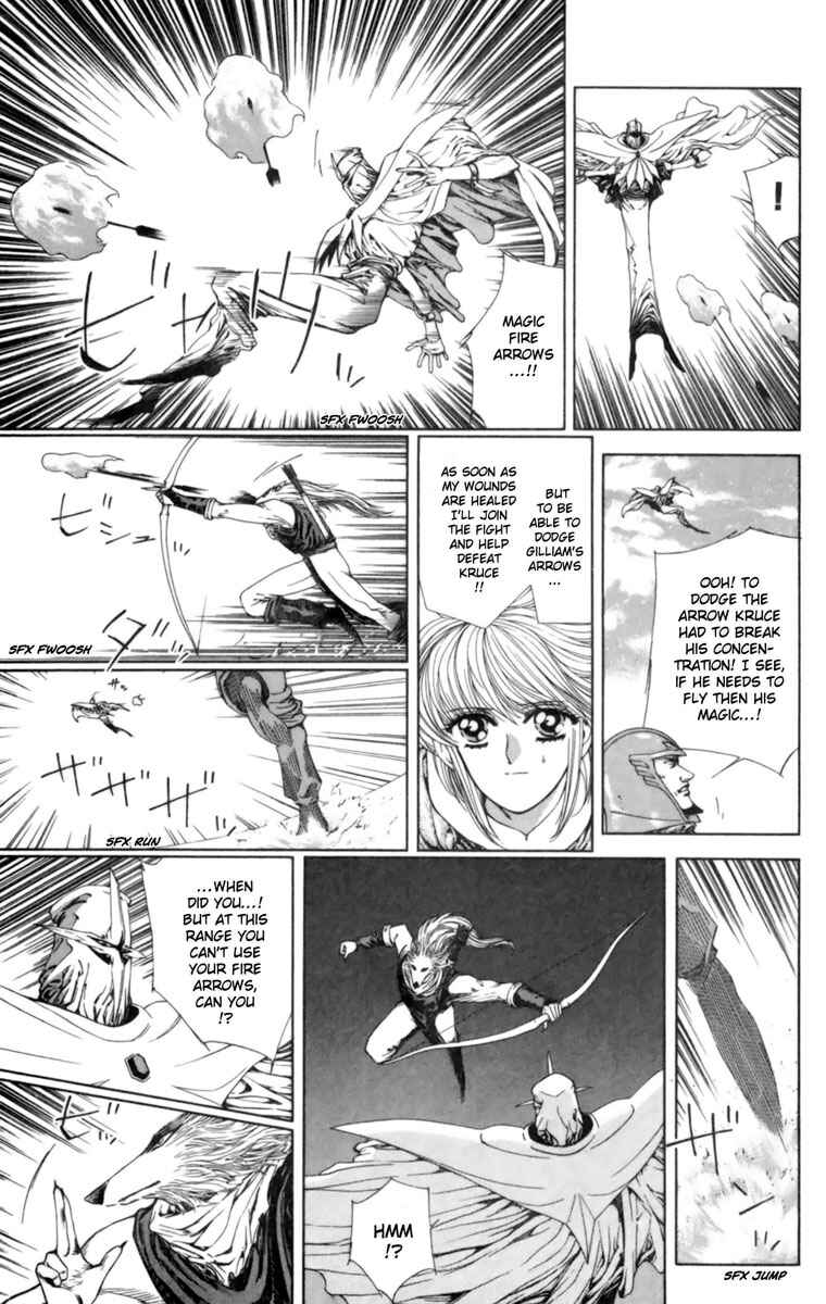 Page 8 Chapter 3 Breath of Fire: The Winged Princess