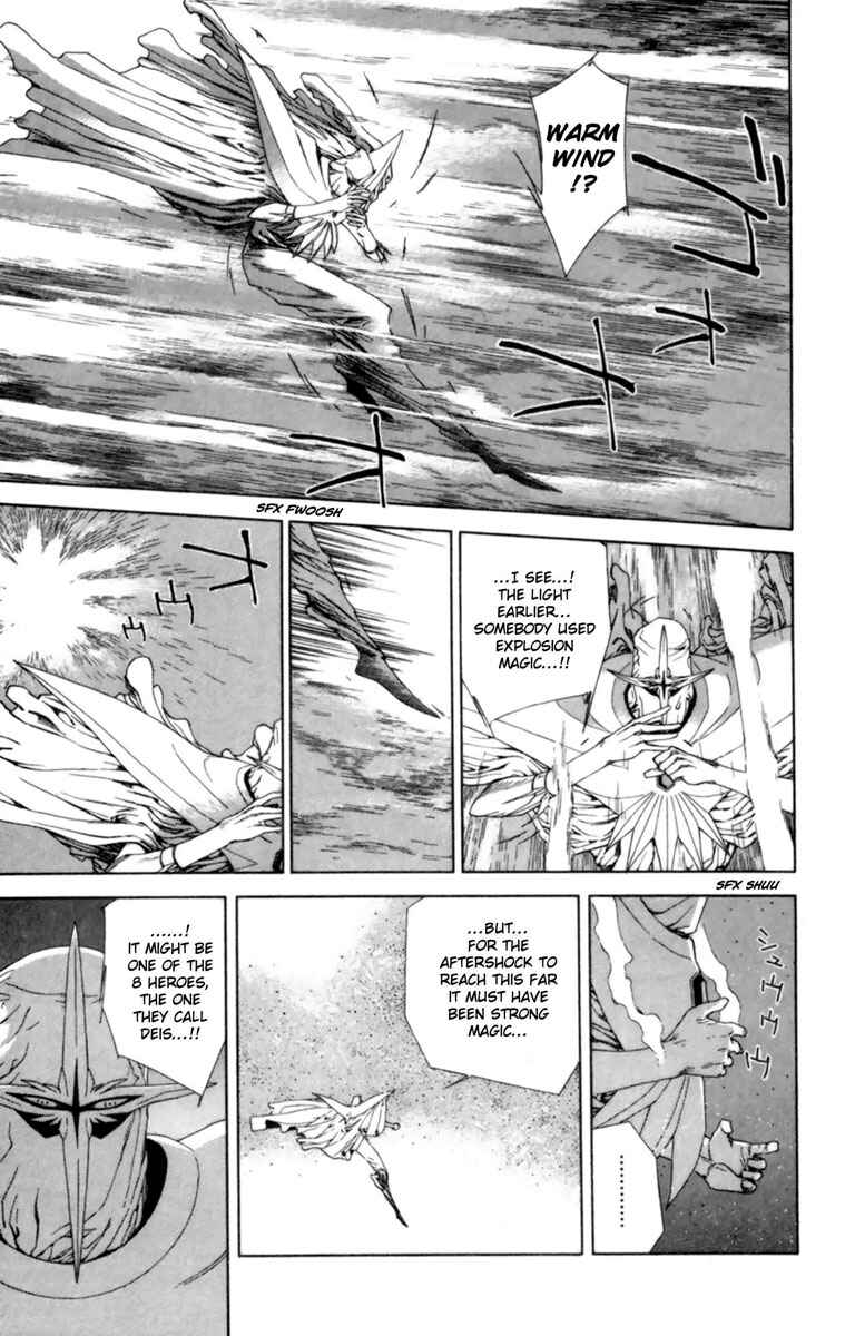 Page 10 Chapter 4 Breath of Fire: The Winged Princess