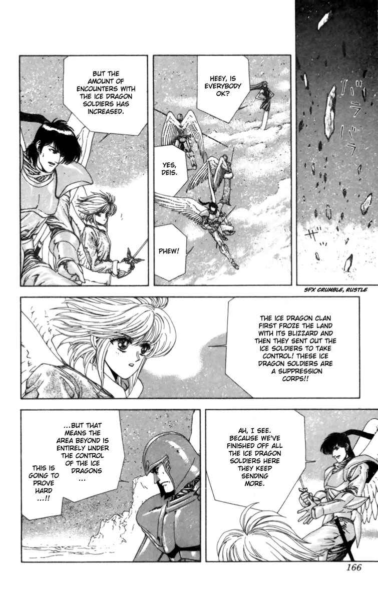 Page 15 Chapter 4 Breath of Fire: The Winged Princess