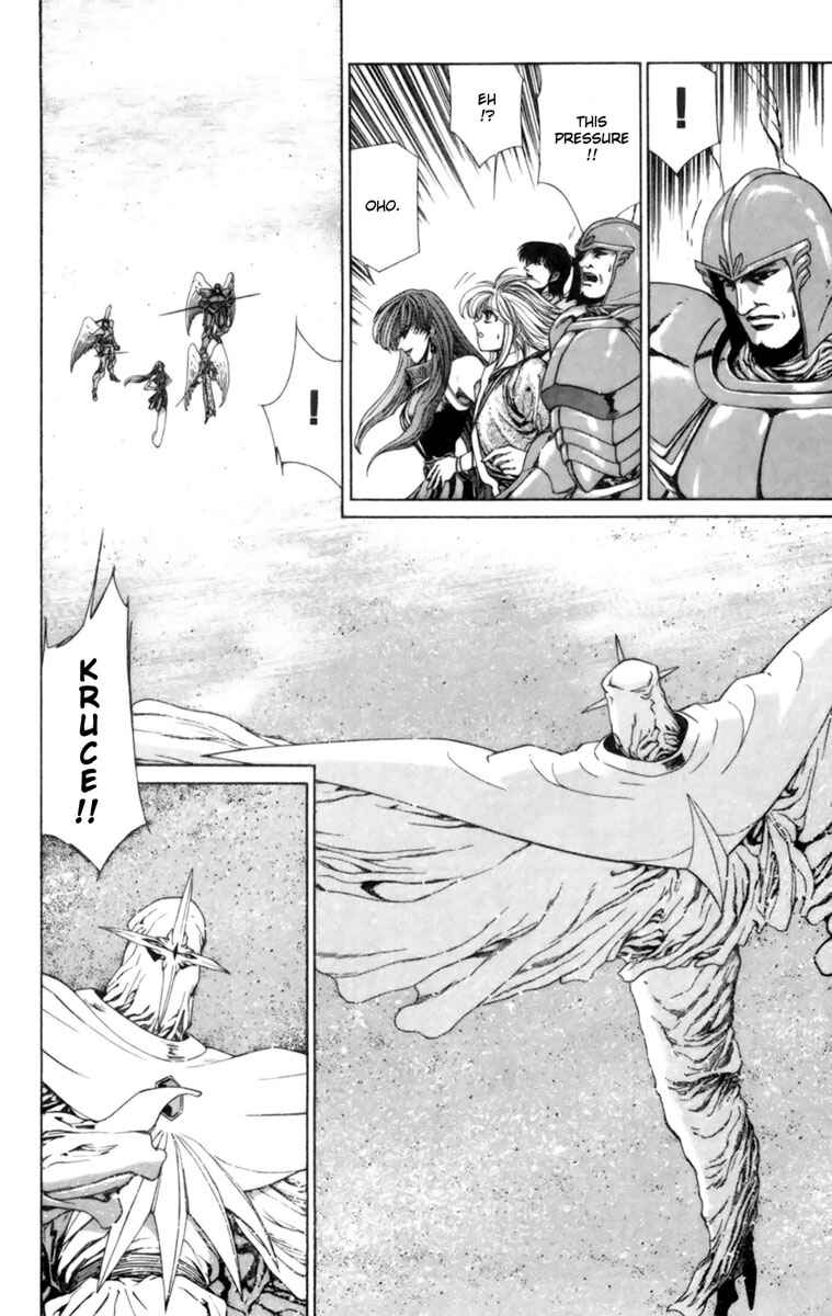 Page 17 Chapter 4 Breath of Fire: The Winged Princess