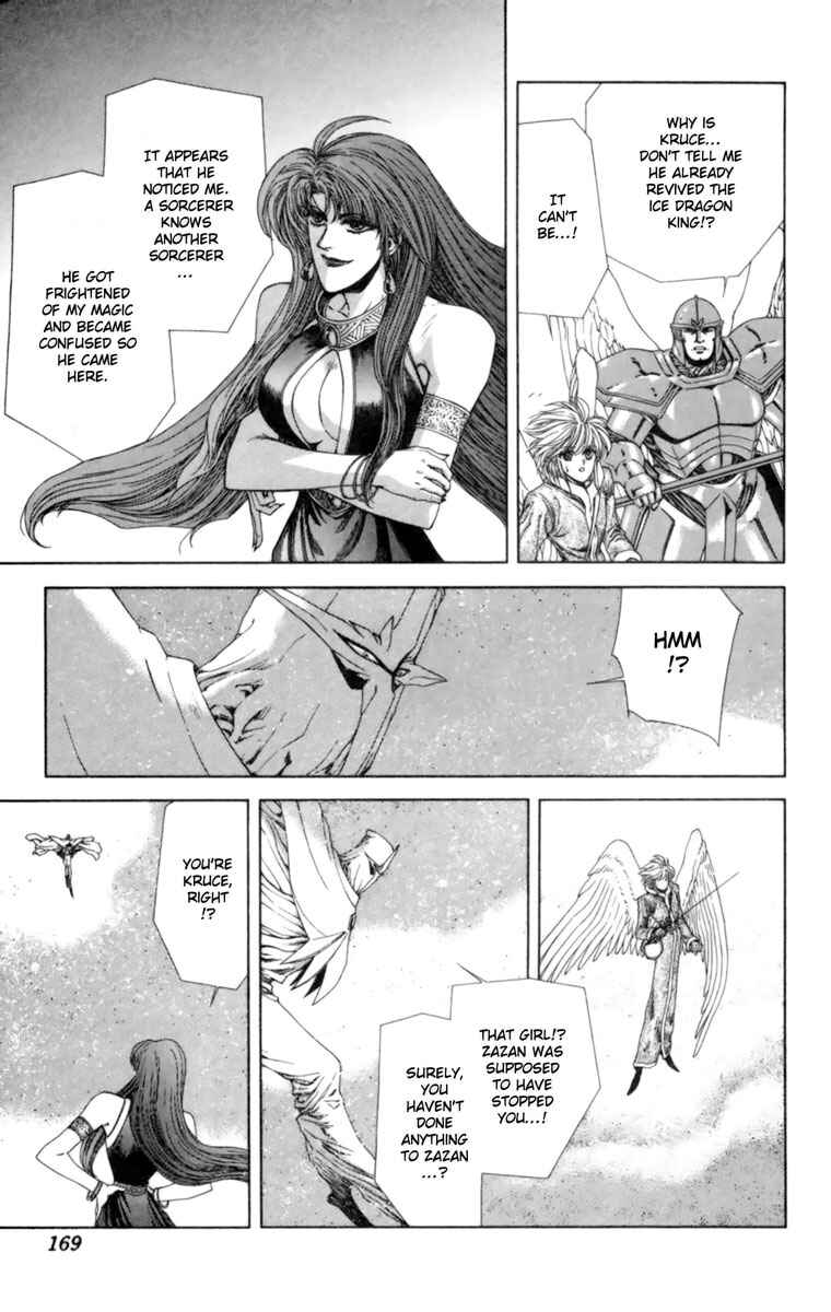 Page 18 Chapter 4 Breath of Fire: The Winged Princess