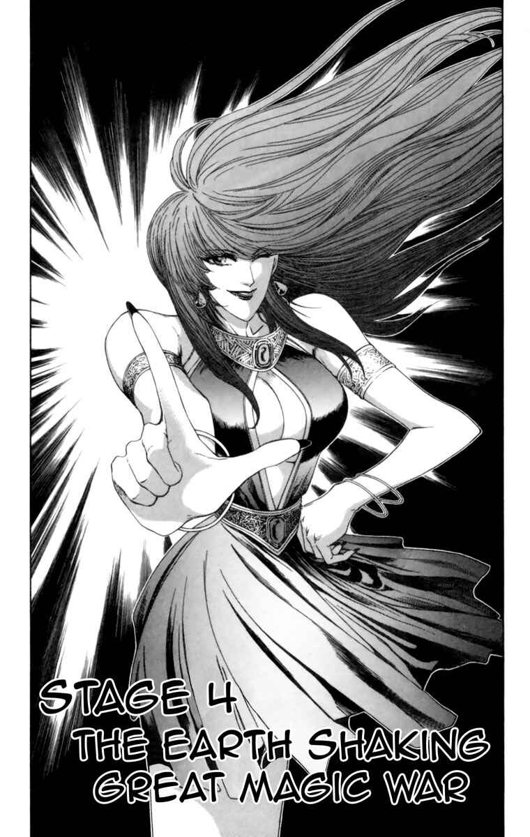 Page 2 Chapter 4 Breath of Fire: The Winged Princess