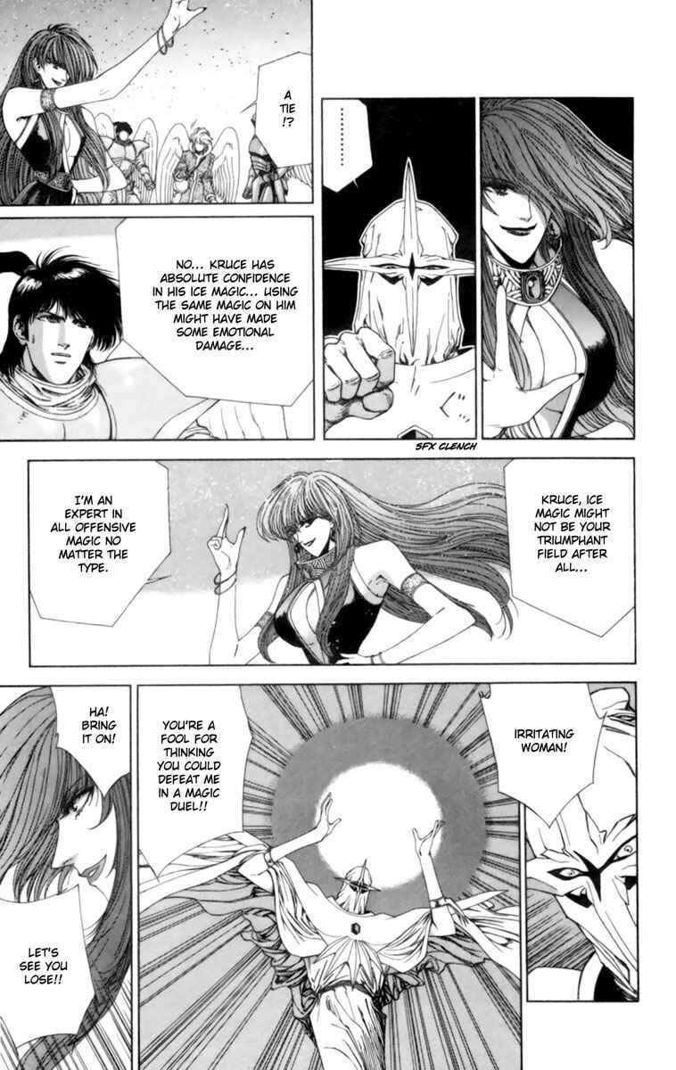 Page 22 Chapter 4 Breath of Fire: The Winged Princess