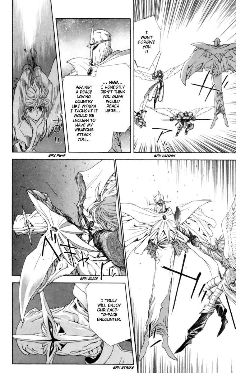 Page 13 Chapter 2 Breath of Fire: The Winged Princess