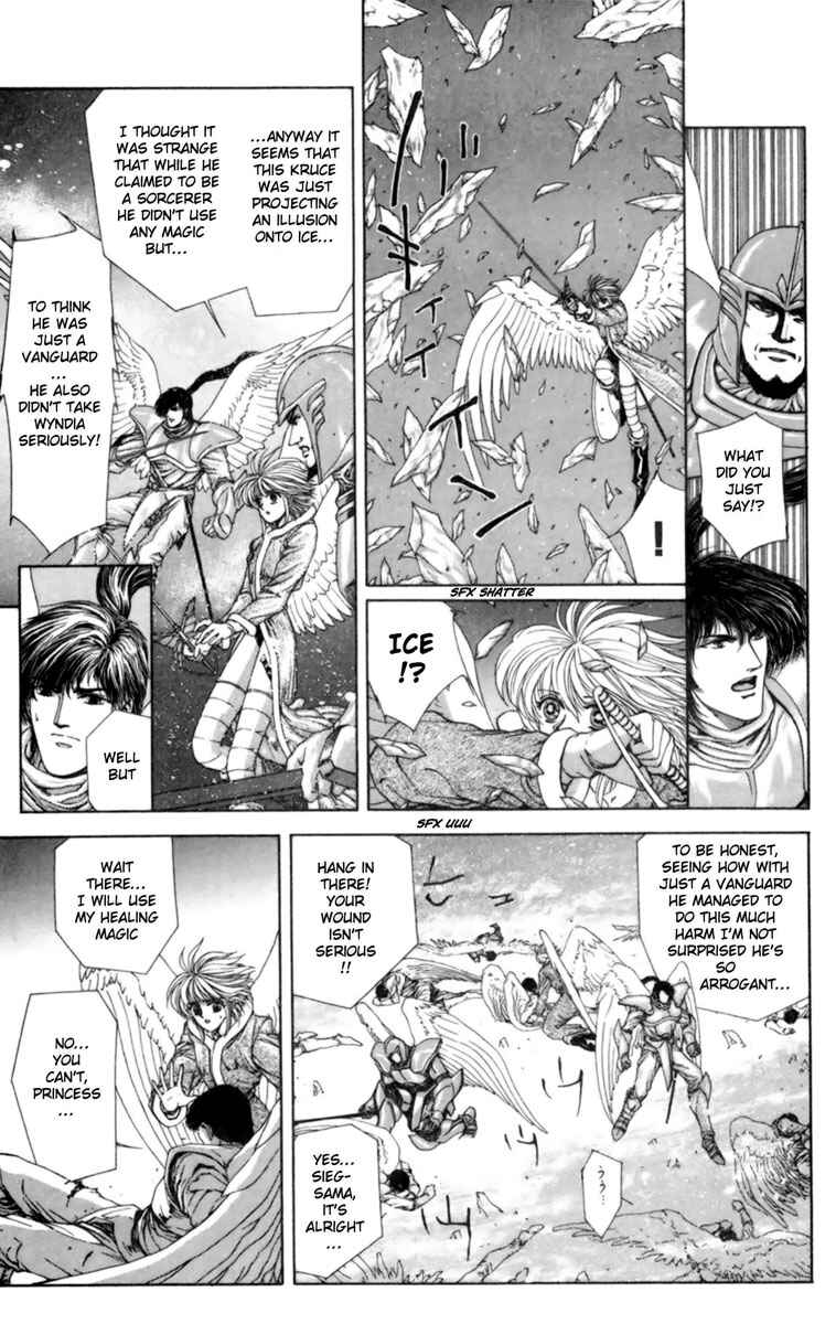 Page 14 Chapter 2 Breath of Fire: The Winged Princess