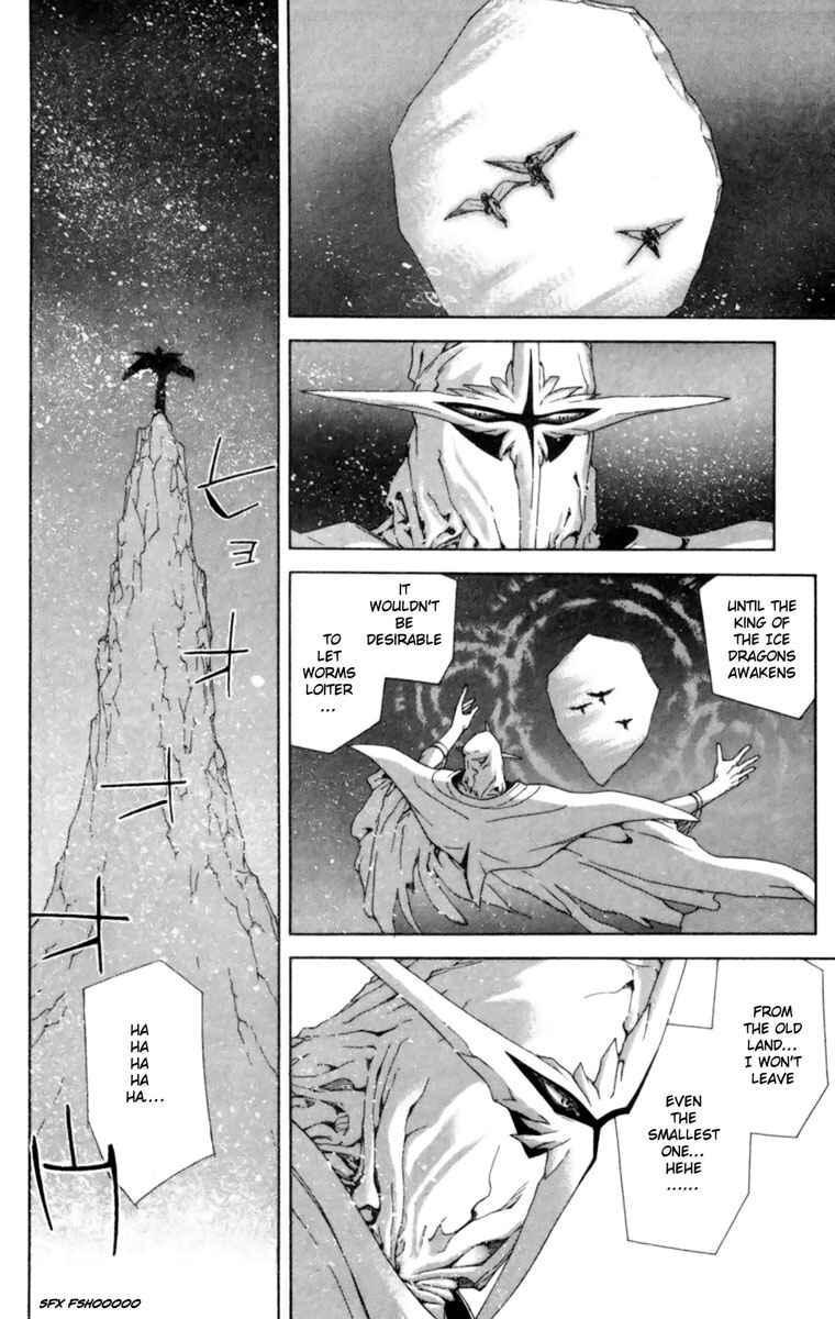 Page 17 Chapter 2 Breath of Fire: The Winged Princess