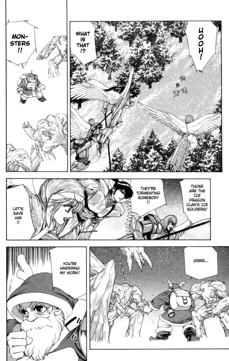 Page 23 Chapter 2 Breath of Fire: The Winged Princess