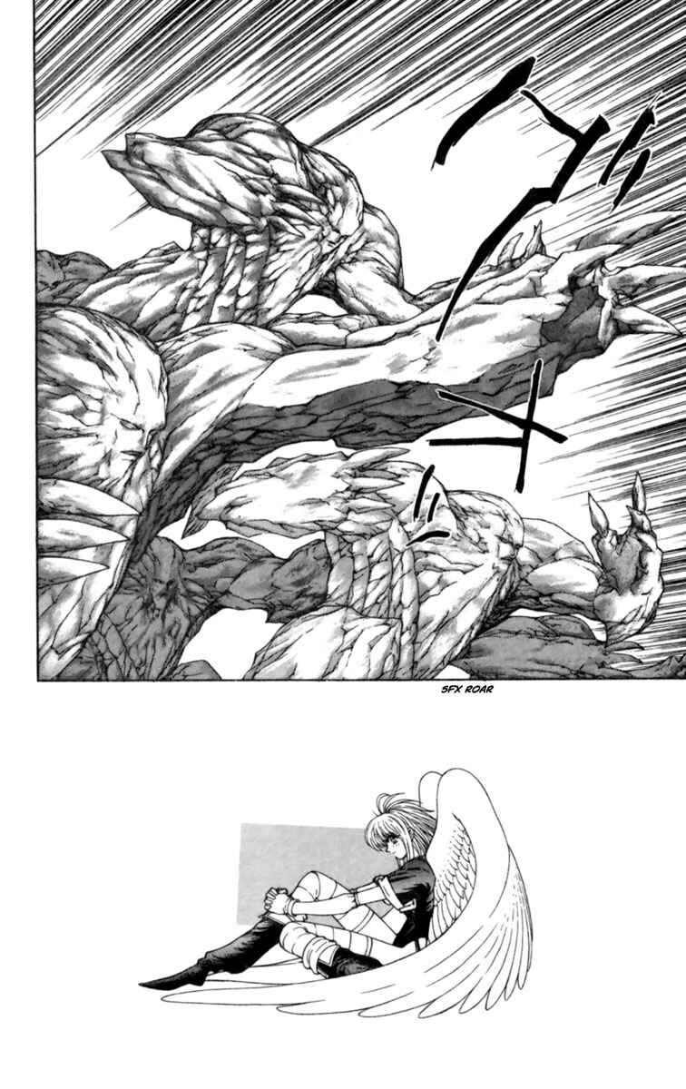 Page 3 Chapter 2 Breath of Fire: The Winged Princess