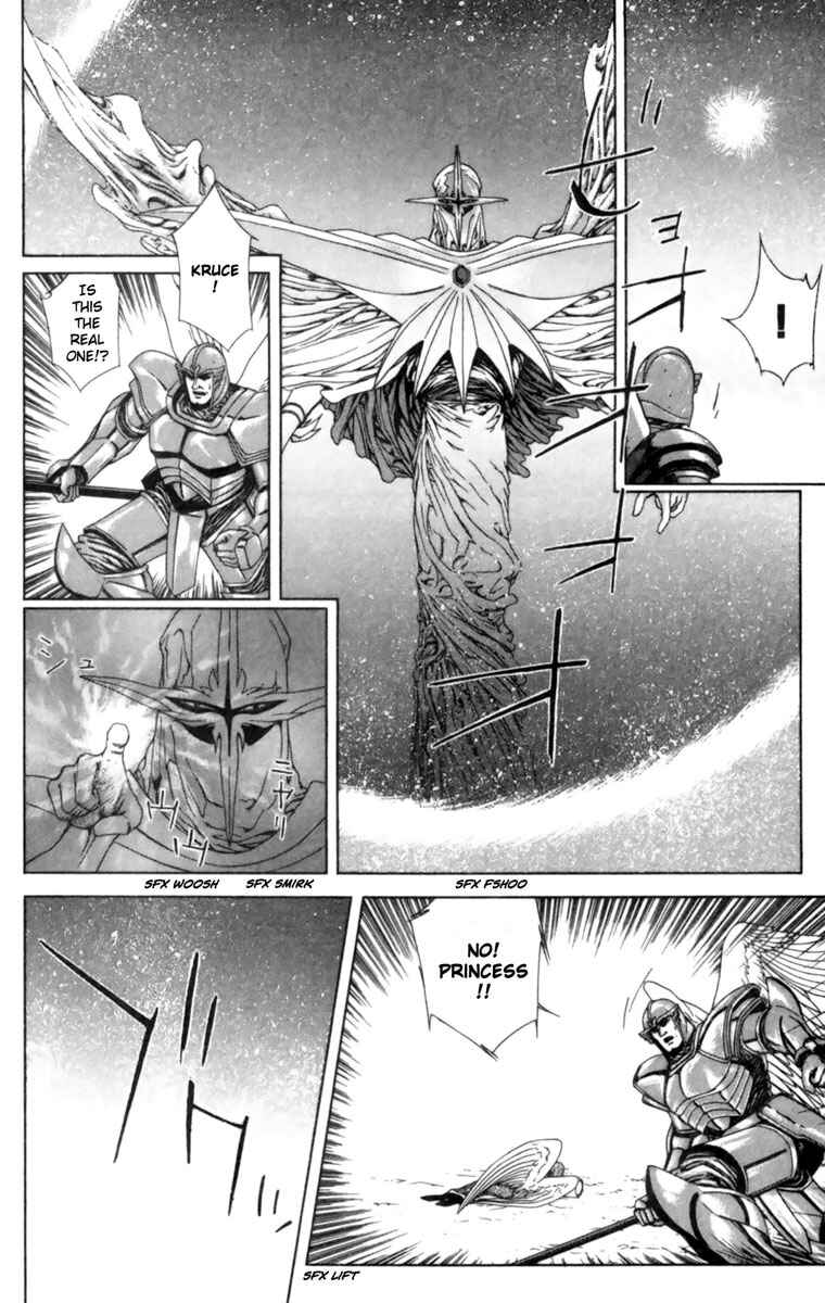 Page 37 Chapter 2 Breath of Fire: The Winged Princess