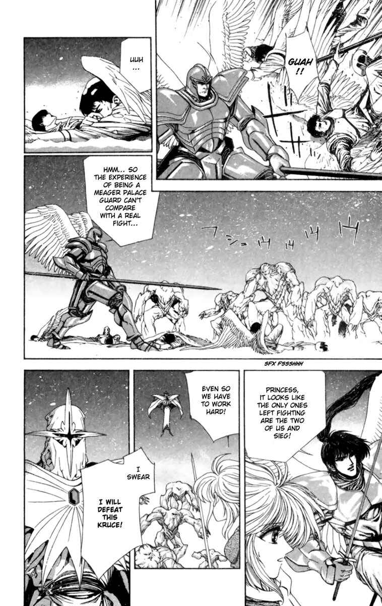 Page 7 Chapter 2 Breath of Fire: The Winged Princess