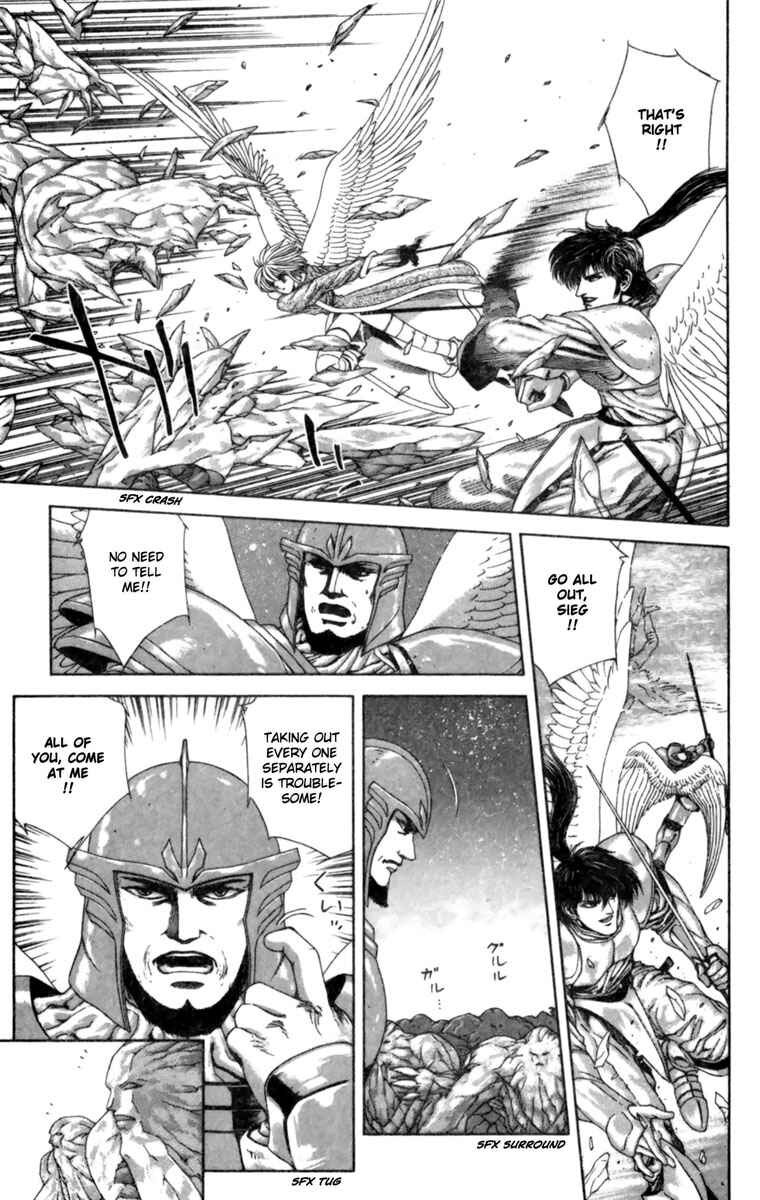 Page 8 Chapter 2 Breath of Fire: The Winged Princess