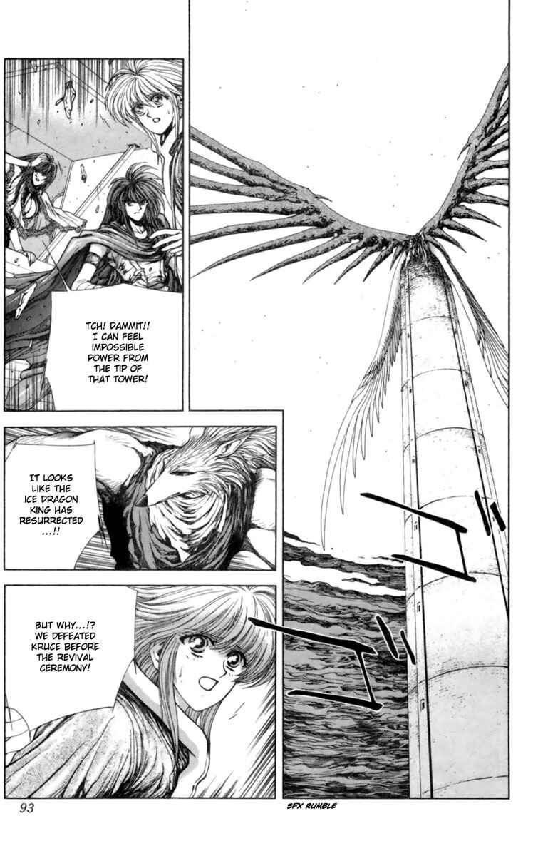 Page 4 Chapter 7 Breath of Fire: The Winged Princess