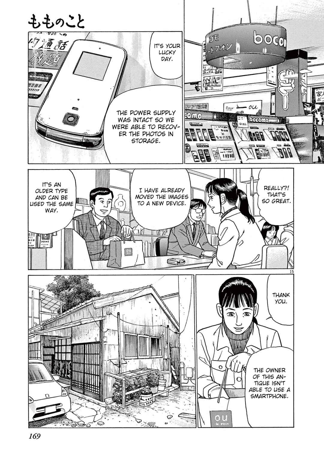 Page 15 Chapter 7 Momonoko: The last days of an old man and his beloved dog