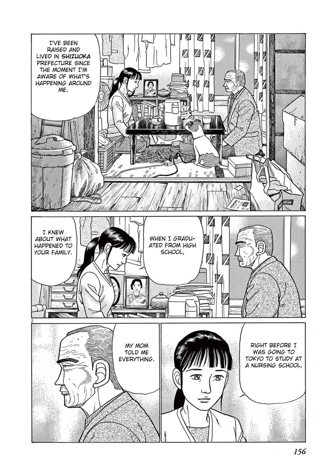 Page 2 Chapter 7 Momonoko: The last days of an old man and his beloved dog
