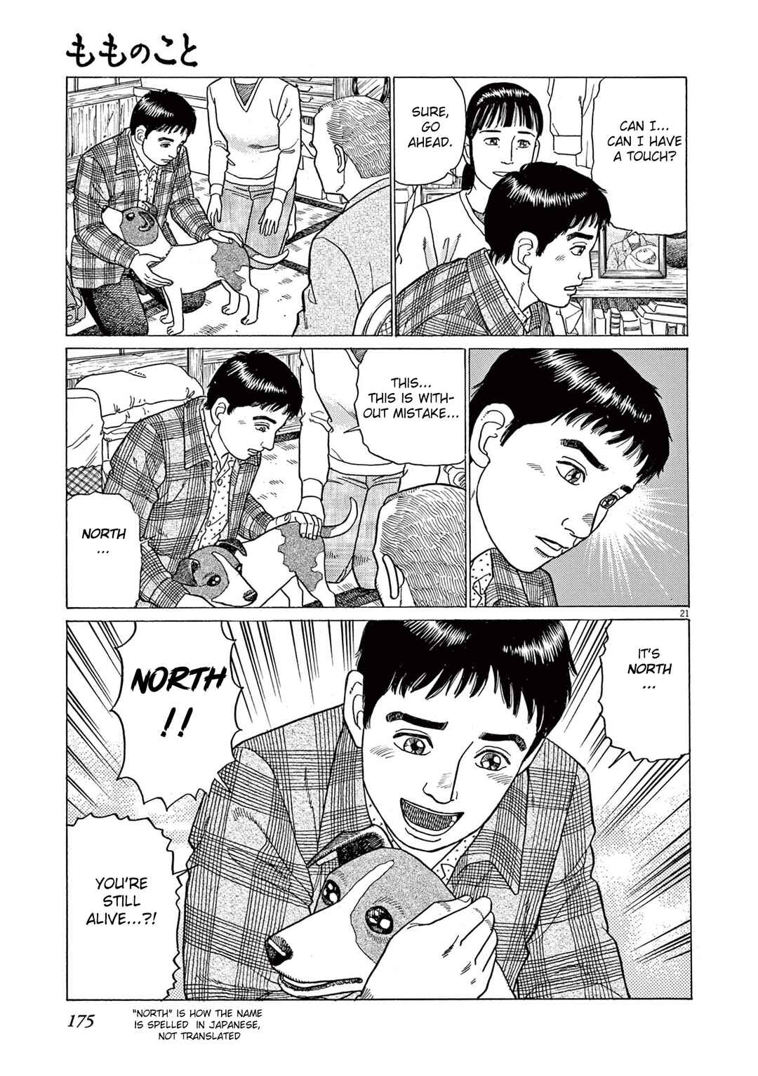Page 21 Chapter 7 Momonoko: The last days of an old man and his beloved dog