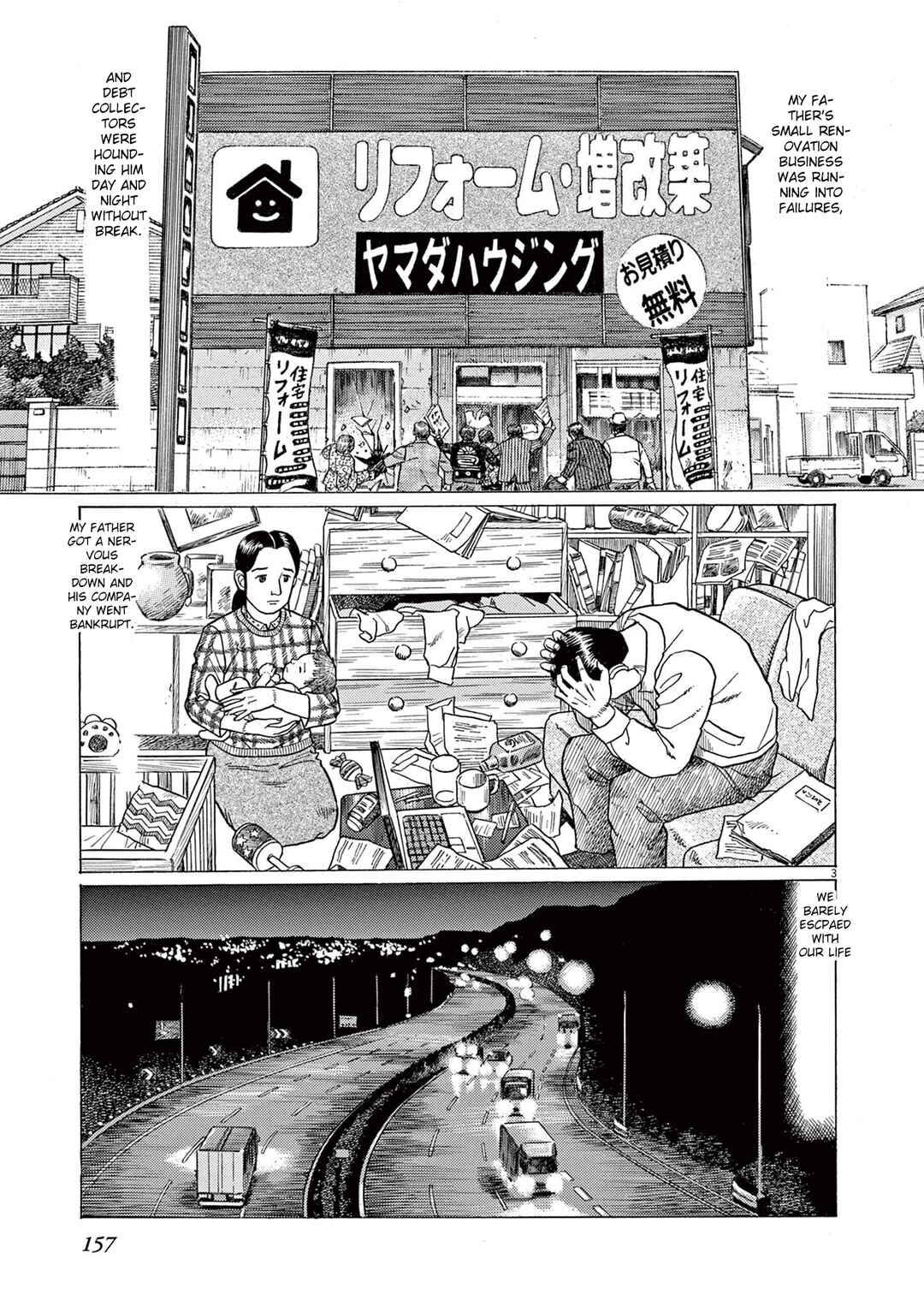 Page 3 Chapter 7 Momonoko: The last days of an old man and his beloved dog
