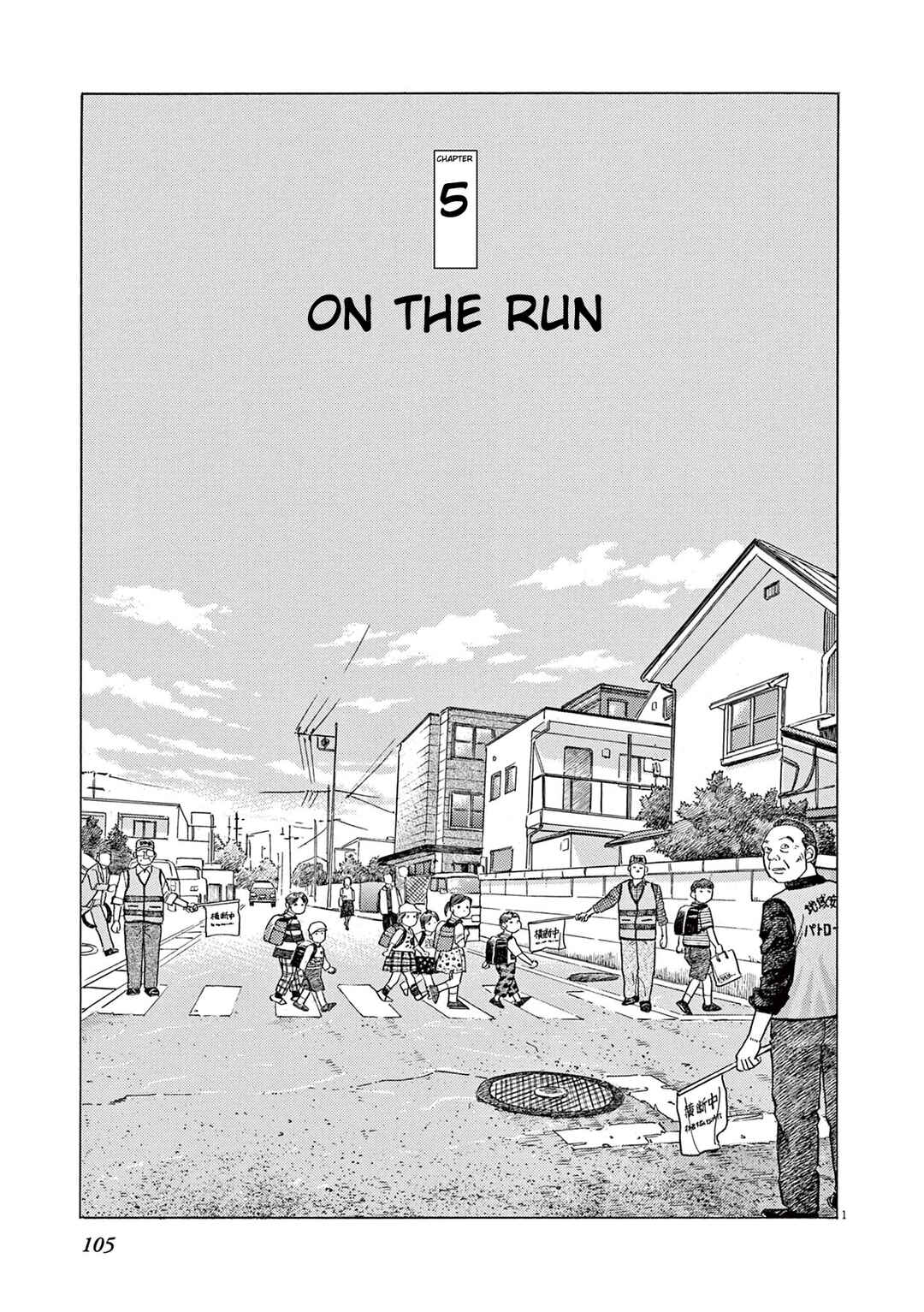 Page 1 Chapter 5 Momonoko: The last days of an old man and his beloved dog