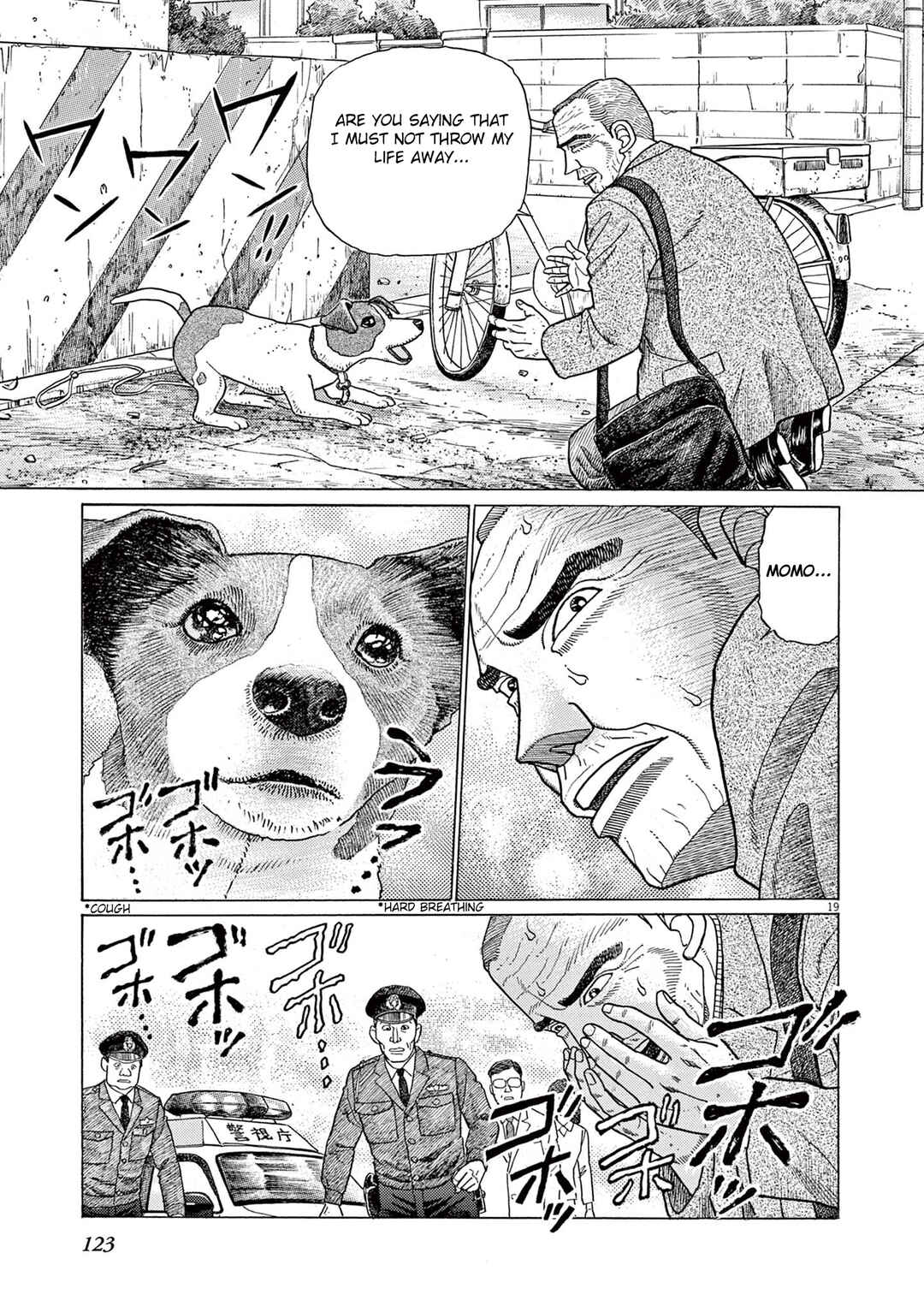 Page 20 Chapter 5 Momonoko: The last days of an old man and his beloved dog