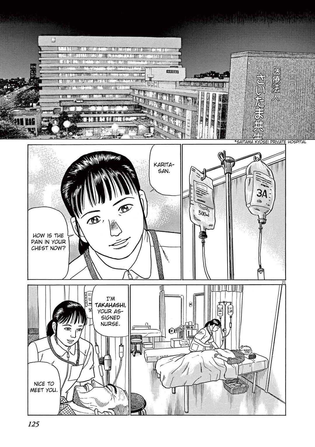 Page 22 Chapter 5 Momonoko: The last days of an old man and his beloved dog