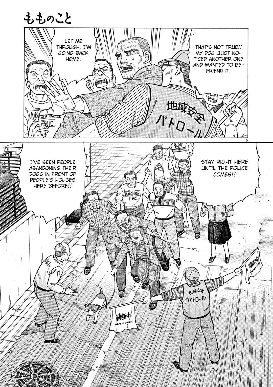 Page 5 Chapter 5 Momonoko: The last days of an old man and his beloved dog