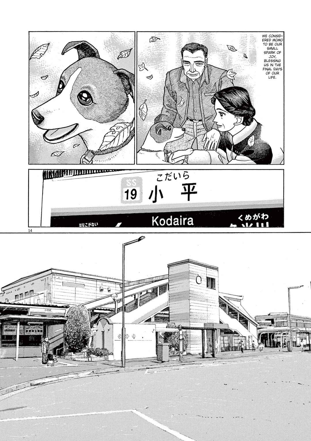 Page 14 Chapter 3 Momonoko: The last days of an old man and his beloved dog