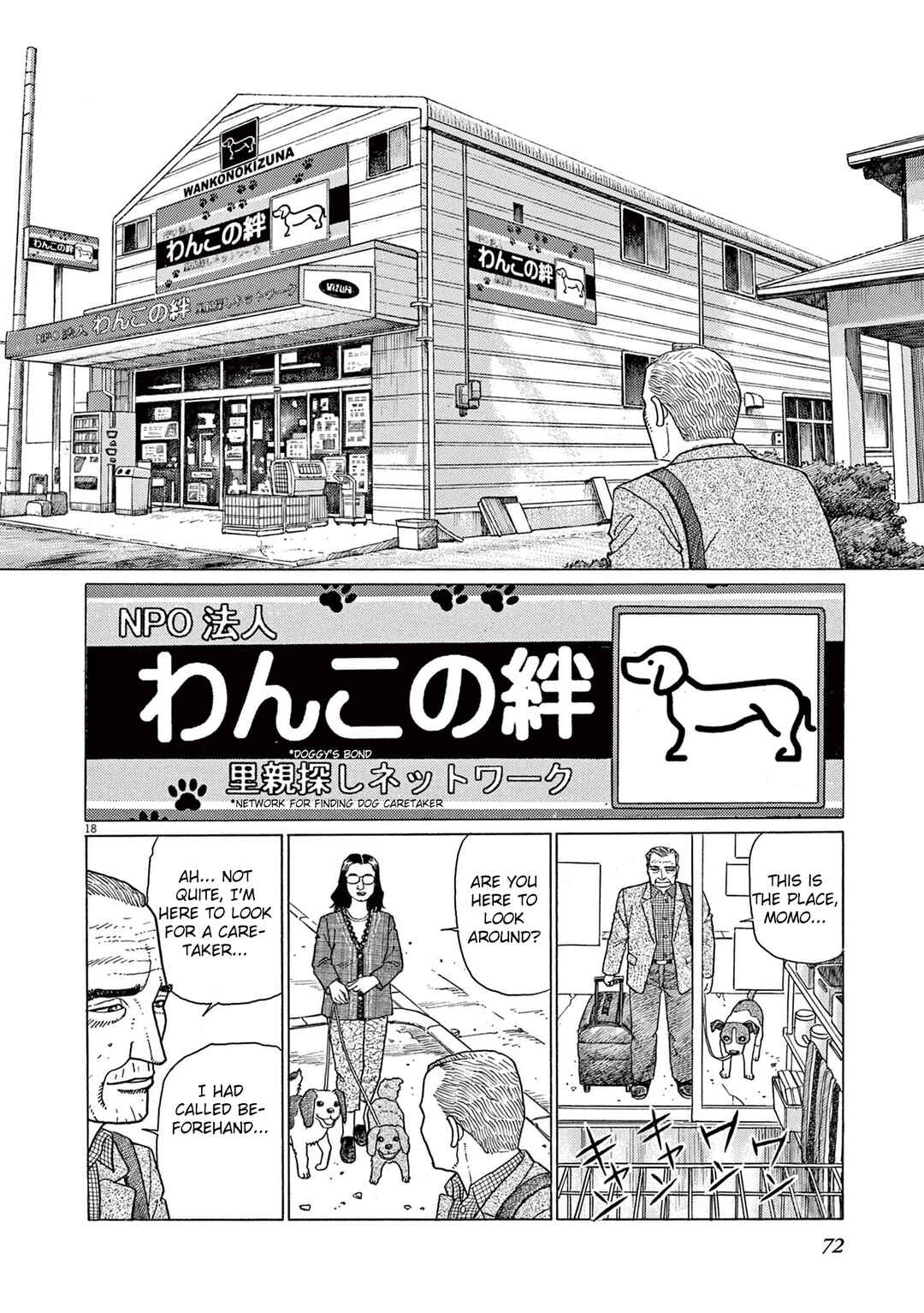 Page 18 Chapter 3 Momonoko: The last days of an old man and his beloved dog